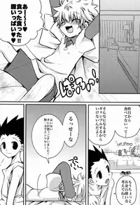 (COMIC1☆7) [MiUMiU (Amin)] DAMON 4 (Hunter X Hunter)