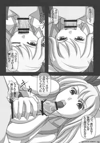 [NAVY (Kisyuu Naoyuki)] Okuchi no Ehon -Lucy to Issho!- (Fairy Tail)