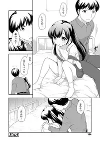 [Ueda Yuu] Namaiki Honey Trap - Saucy Honey Trap [Digital]