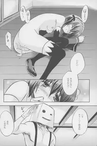 (C72) [Fukunoren (Yukiwo)] Alfort (Quiz Magic Academy)