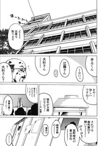 [Poo & Momodenbu (Various)] Minamokoisu