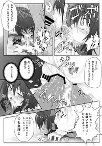 (Reitaisai 11) [e☆ALI-aL! (Ariesu Watanabe)] Touhou Ishokujuu (Touhou Project)