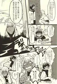 (SPARK10) [MOMOCHI (Nakazawa)] FF (Kekkai Sensen)