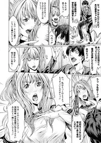 Comic Megastore H 2008-11