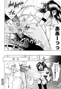 [Ogawa Masahi] Candy Girls