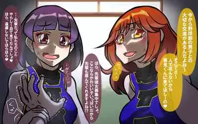 Itsumo no Koukei Season5