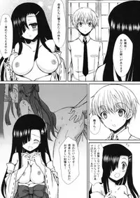 (C81) [Sugar*Berry*Syrup (Kuroe)] Tantei to Yandere no Kairaku Nikki (Mirai Nikki)