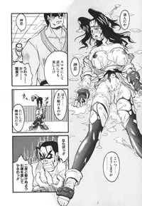 [Kikkawa Kabao] Kyoushuu Oppai Seijin