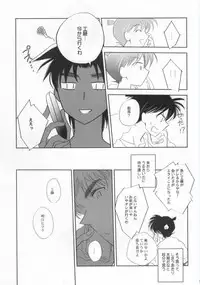 [close to you (Kogawa)] Sonna Koto wa Shitte Iru (Detective Conan)