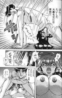 [Umino Sachi] Ace wo Kimete!!