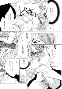 [Yumiya Yukarigawa] Femme Fatale