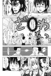 [Takuwan] H-ERO -Sei no Kyoushitsu-