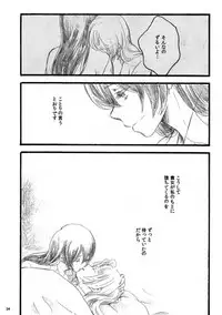 [solala (Riko)] lilium inter spinas (Love Live!) [Digital]