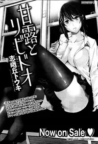 Monthly Vitaman 2013-07