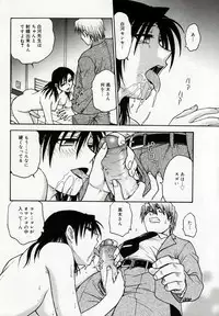 [Funabori Nariaki] Inbaku Byoutou