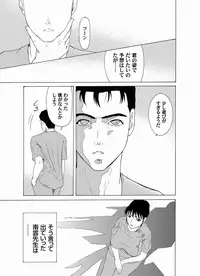 Comic Magnum Vol.19 [Digital]