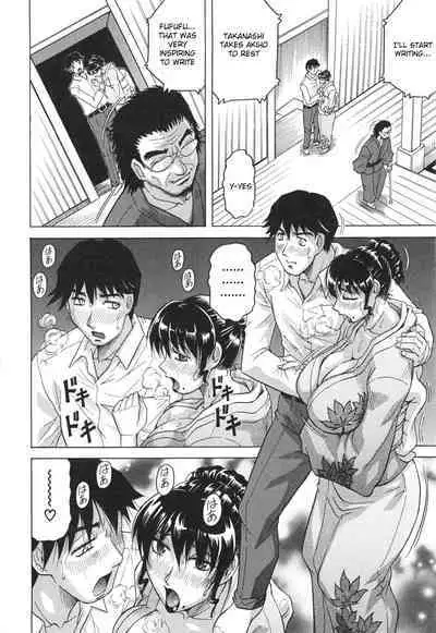 [Jamming] Oyako no Utage [English] [Raknnkarscans]