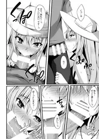 [RainBoy (Stealyy)] PROVISIONAL NAME Omnibus II [Digital]