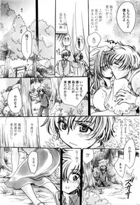 COMIC Penguin Celeb 2016-03