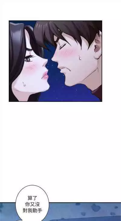 [週五] [龜足] S-Mate 1-94 官方中文（連載中）