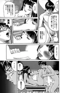 [Katayama Makoto] Ingaijima Gekan