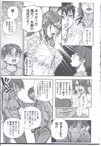 [Ohba Yohkyoh] Kaeru no Tsura ni.... Bangaichi. (Nyotaika! Paradise 08)