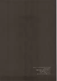 [Nagiyamasugi (Nagiyama)] Kanmusu Ryoujoku Soushuuhen 2 (Kantai Collection -KanColle-)