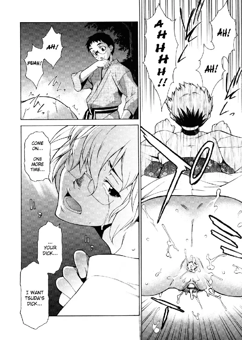 Take On Me Vol2 - 15Fireworks