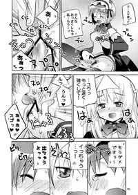 [Akunomangakarenmei (Clarin)] QUIZ MAGIC AKUMANGA (Quiz Magic Academy) [Digital]