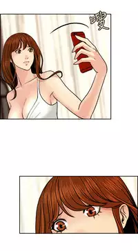 中文韩漫 淫stagram Ch.0-5 [Chinese]