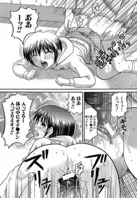 [Hiura Papiko] Katei Kankyou