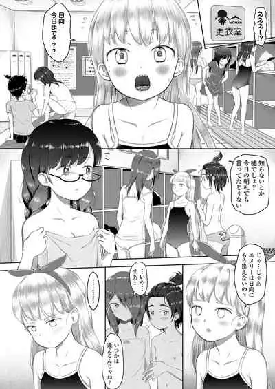 COMIC LO 2021-03 [Digital]