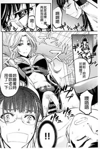 [Kikuichi Monji] Kono Kusottare no Mesubuta-domo yo [Chinese]