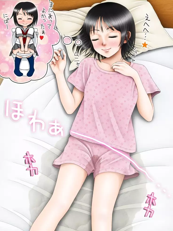 Neshonben Monogatari