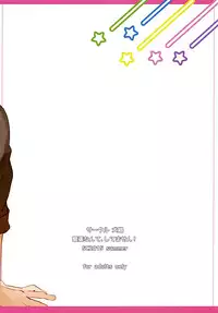 [Inu Nabe (Syufuuu)] Kinchou nante, Shitemasen! (SHIROBAKO) [Digital]