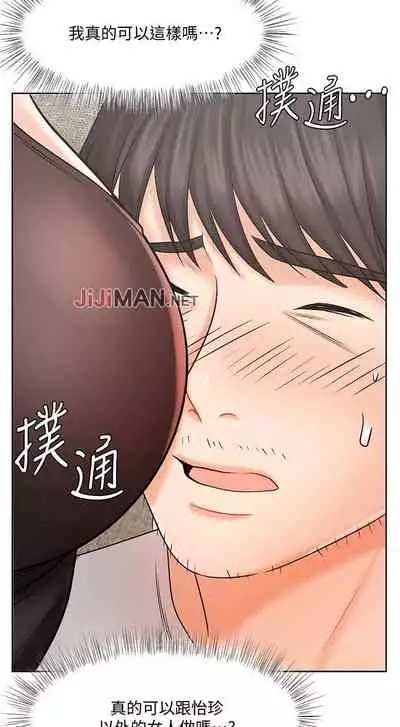 【周一连载】业绩女王（作者：洗髮精&耀安） 第1~38话