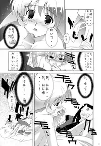 (C62) [ESSENTIA (Fujima Takuya)] Nekomimi Shoujo A-Moku-kei. (Utawarerumono)