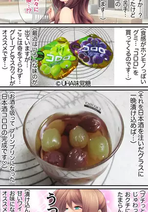 Kumi-chan wa Moto Bitch! Sex nochi Oishii Gohan♡ Ch. 1-16