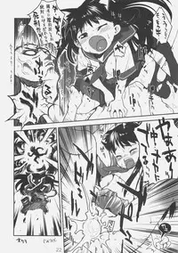 (C74) [KIMARINET (Kimarin, Maki, Neko Tenshin)] Inokori!? Communication