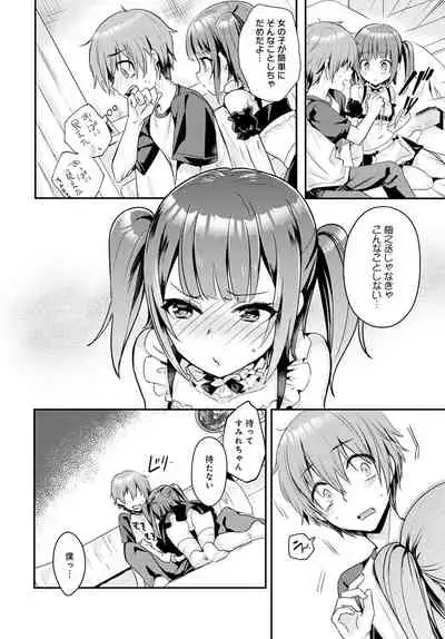 COMIC Anthurium 2020-12 [Digital]