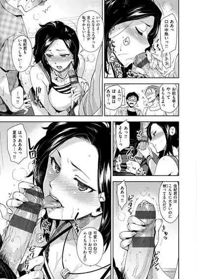 Himepaco - PacoPaco Love with my Princess.