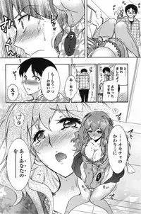 Action Pizazz DX 2013-11