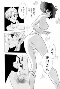 [Anthology] teigeki F (sakura wars)