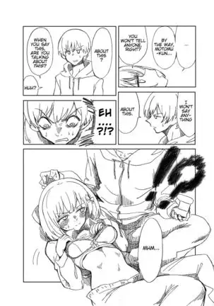 Midareru Euphonium | Chaotic Euphonium =Fureta7=