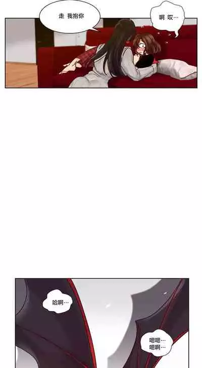 Devil Drop | 天降惡魔