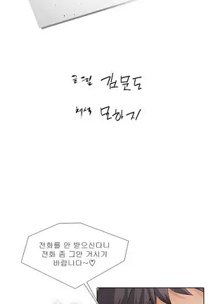 Drew it Yourself Ch.0-8