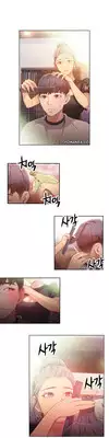 [BAK Hyeong Jun] Sweet Guy Ch.1-48 (English) (YoManga) (Ongoing)