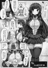 (C90) [Orange Restaurant (Naoya)] Kyousha Full Course 1~5 Soushuuhen