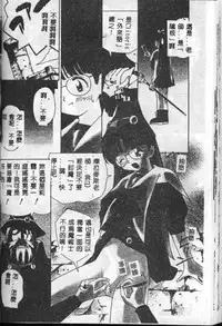 [Mario Hayashi] Mario Net [Chinese]