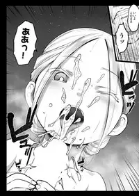 COMIC AUN 2018-07 [Digital]